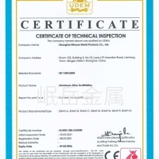 鋁合金腳手架CE認證證書(shū)